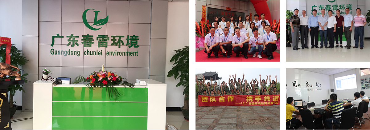 香蕉国产2023滲濾液處理公司