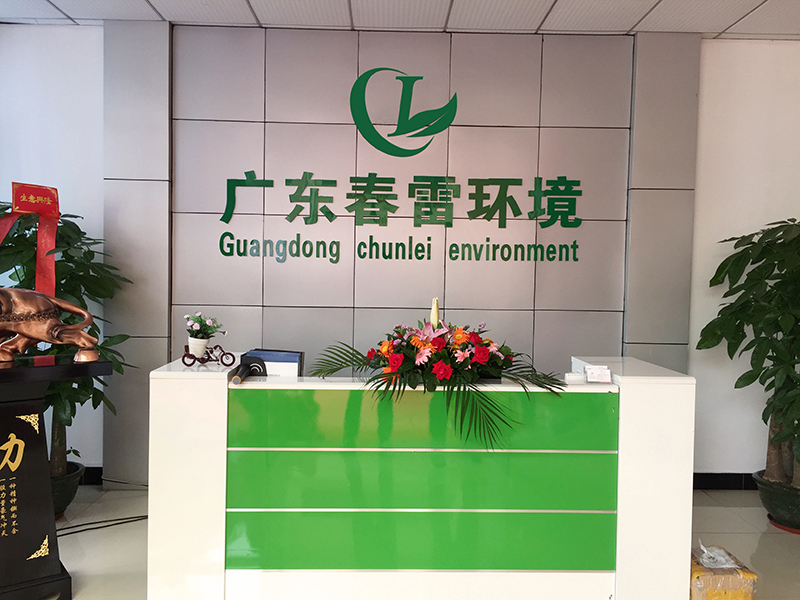 香蕉国产2023滲濾液處理廠家