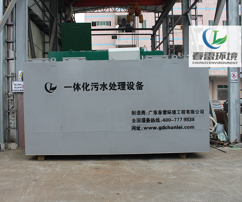 香蕉国产2023滲濾液處理