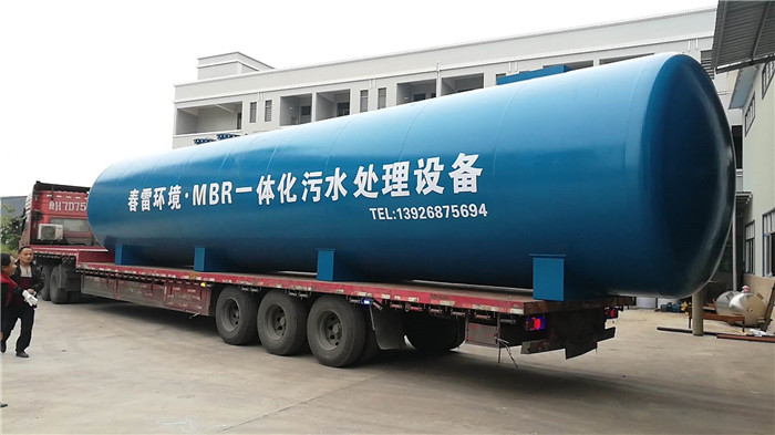 香蕉国产2023滲濾液處理設備 香蕉国产2023滲濾液處理設備