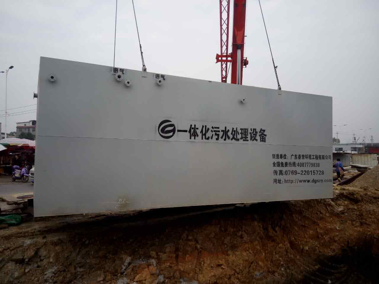 香蕉国产2023填埋場滲濾液處理