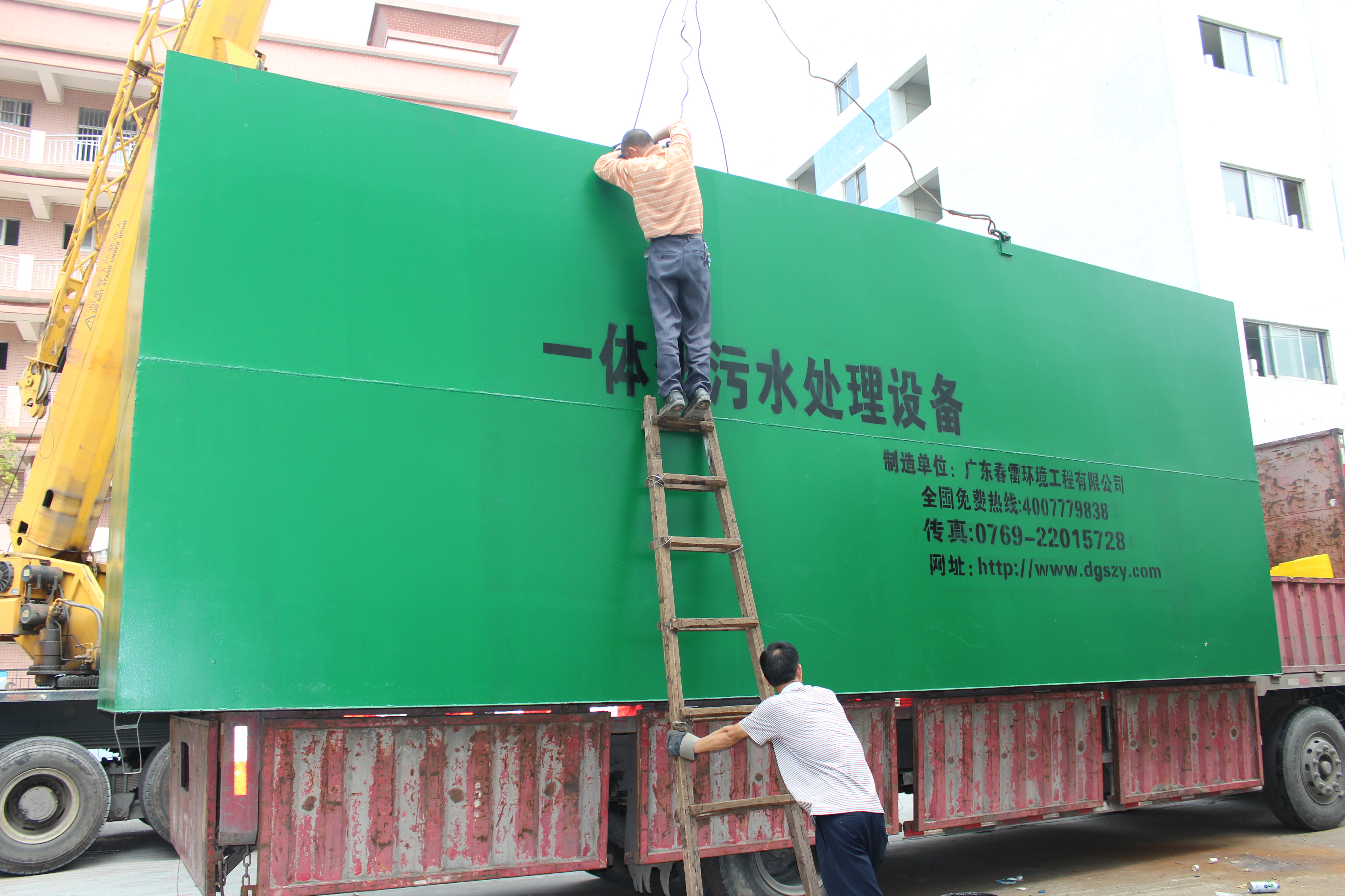 香蕉国产2023滲濾液處理設備