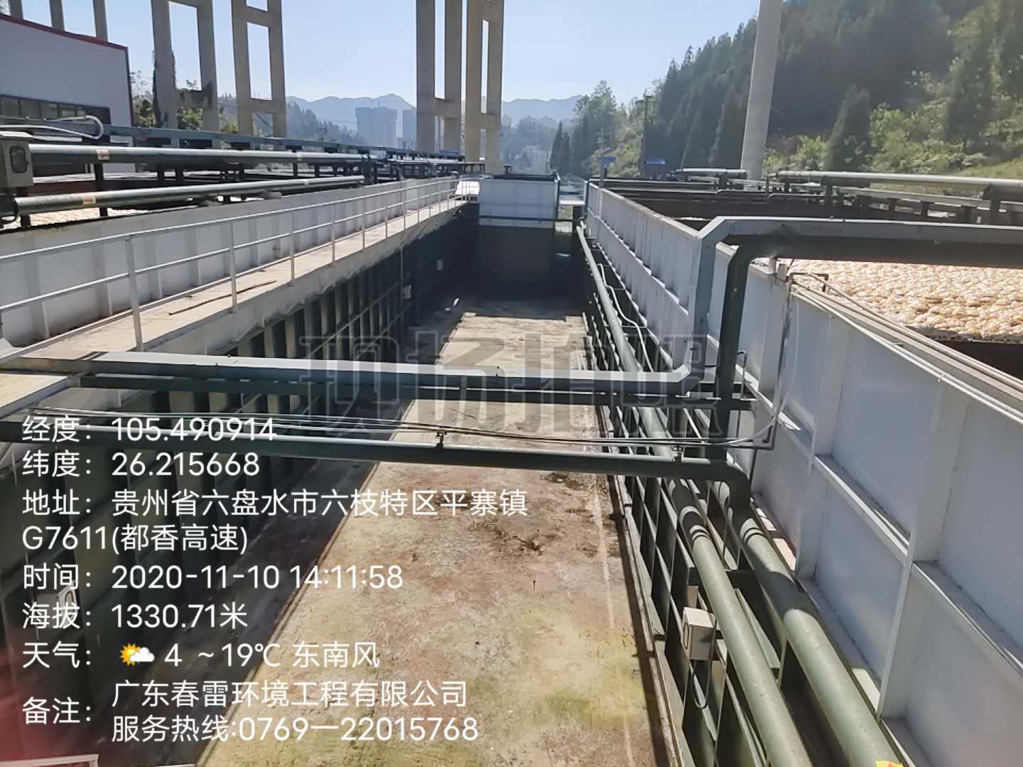 香蕉国产2023滲濾液處理