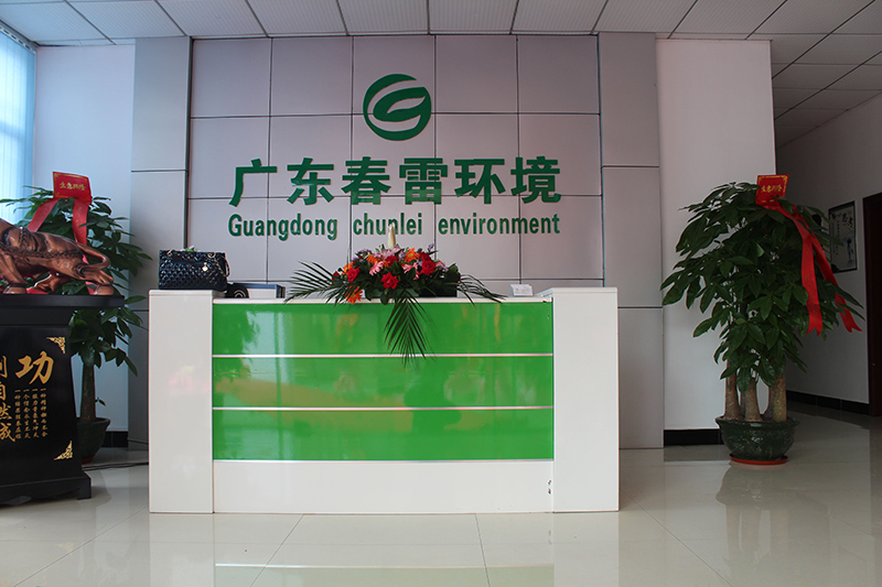 香蕉国产2023滲濾液處理設備生產廠家