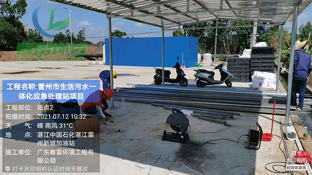 滲濾液處理公司帶您了解新舊香蕉国产2023滲濾液