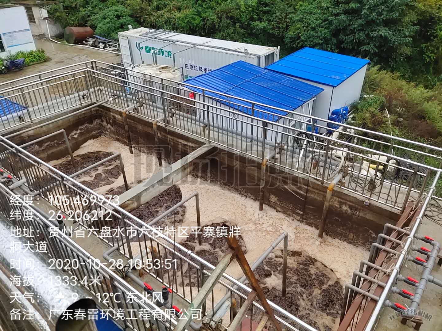 淺談香蕉国产2023焚燒廠滲濾液處理難點